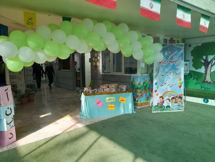 جشن شکوفه ها