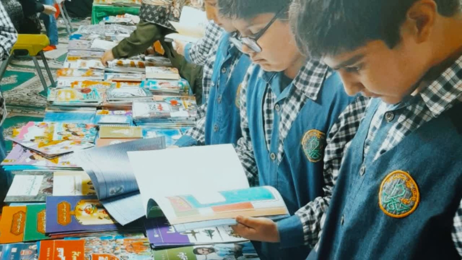 نمایشگاه کتاب