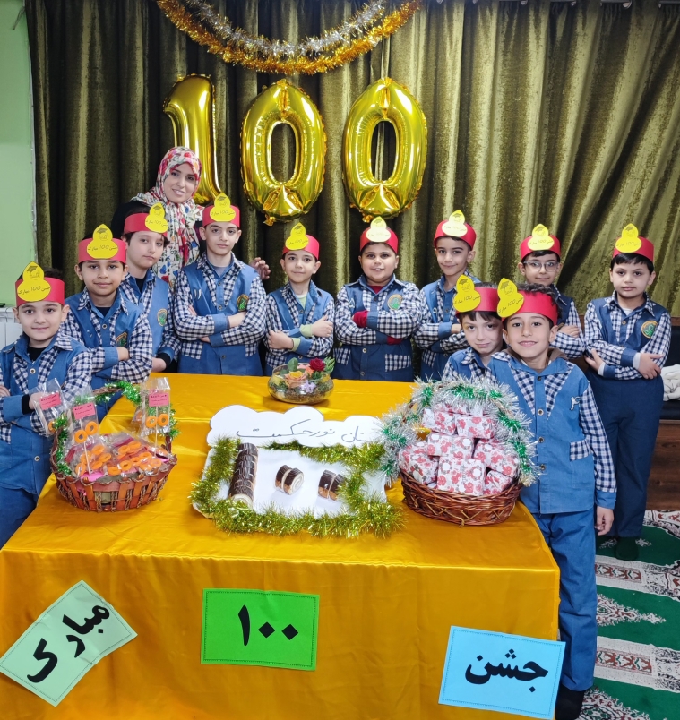 جشن صد پایه دوم