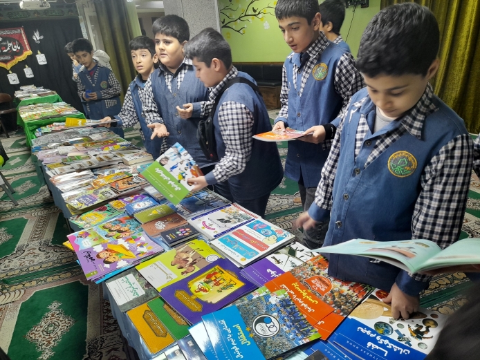 نمایشگاه کتاب