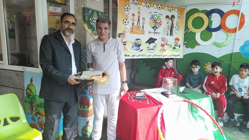 هفته تربیت بدنی