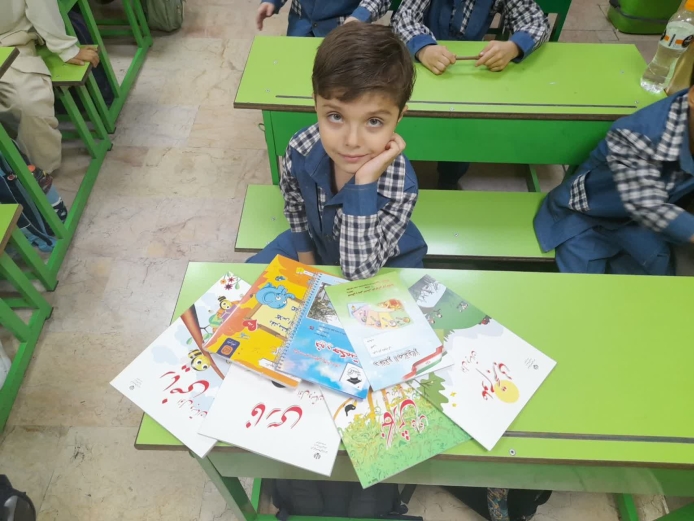 آغاز سال تحصیلی